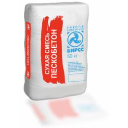 БИРСС №8 (50)